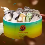 Milk Shake Box (12 Pcs)